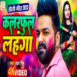 pawan singh new song download|FREE Music Online, New MP3 Song Download,。